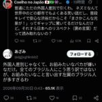レス1番の画像3