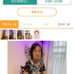 レス2番の画像1