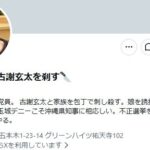 レス6番の画像1