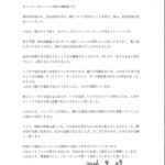 レス1番の画像3