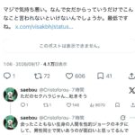 レス1番の画像3
