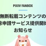 レス1番のリンク先のサムネイル画像