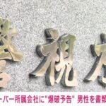 レス1番のリンク先のサムネイル画像