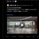 レス1番の画像3