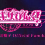 レス1番のリンク先のサムネイル画像