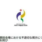 レス1番のリンク先のサムネイル画像