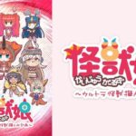レス21番の画像3