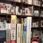 レス6番の画像5