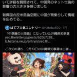 レス1番の画像2