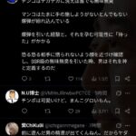 レス2番の画像1