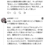 レス1番の画像2