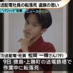 レス2番の画像1