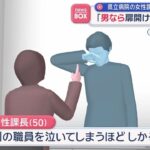 レス1番の画像3