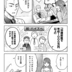 レス1番の画像4
