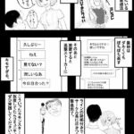 レス2番の画像1