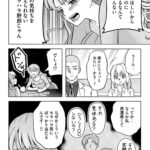 レス1番の画像3