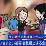 レス22番の画像3