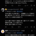 レス1番の画像4