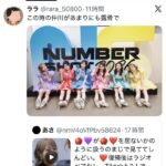 レス3番の画像3