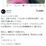 レス9番の画像1