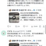 レス1番の画像6