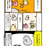 レス2番の画像1