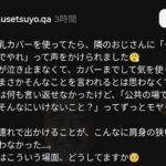 レス2番の画像1