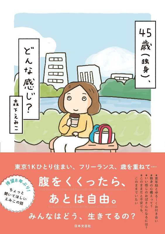 記事サムネイル