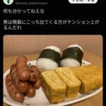 レス1番の画像7