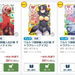 レス21番の画像1