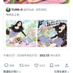 レス1番の画像1