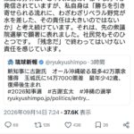 レス1番の画像1
