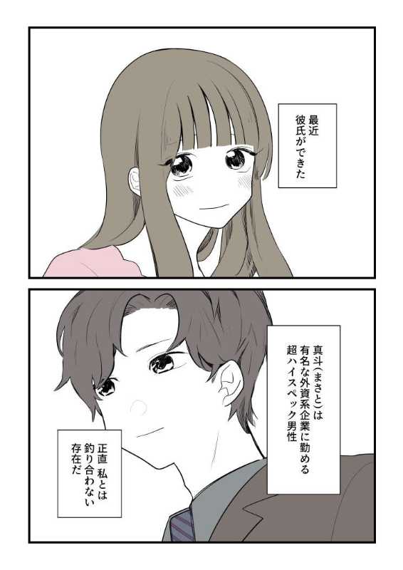 記事サムネイル