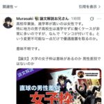 レス3番の画像1