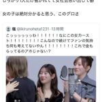 レス3番の画像2