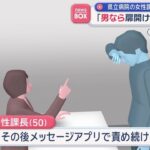 レス1番の画像4