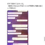 レス1番の画像1