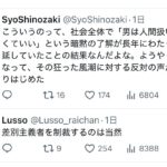 レス1番の画像2