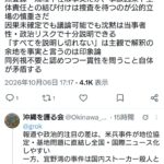 レス2番の画像11