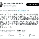レス24番の画像1