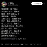 レス1番の画像7