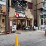レス11番の画像4
