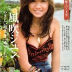 レス14番の画像4