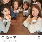 レス14番の画像1