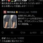 レス2番の画像5