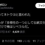 レス1番の画像3