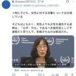 レス1番の画像4