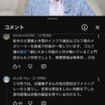 レス1番の画像12