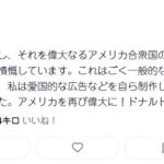 レス1番の画像1