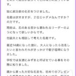 レス1番の画像1